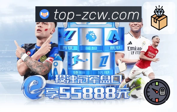 体育平台欢迎图